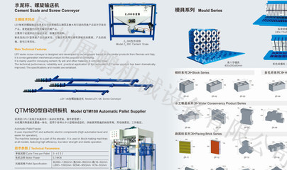 【云南昆明市免烧砖机价格找哪家 展鹏砖机场地指导现场砖机报价】价格_批发_厂家_参数_图片_建材生产加工机械 -